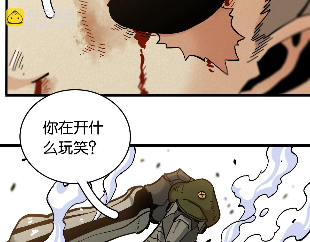 第155话 炎流VS军阀(1/3)-第163话