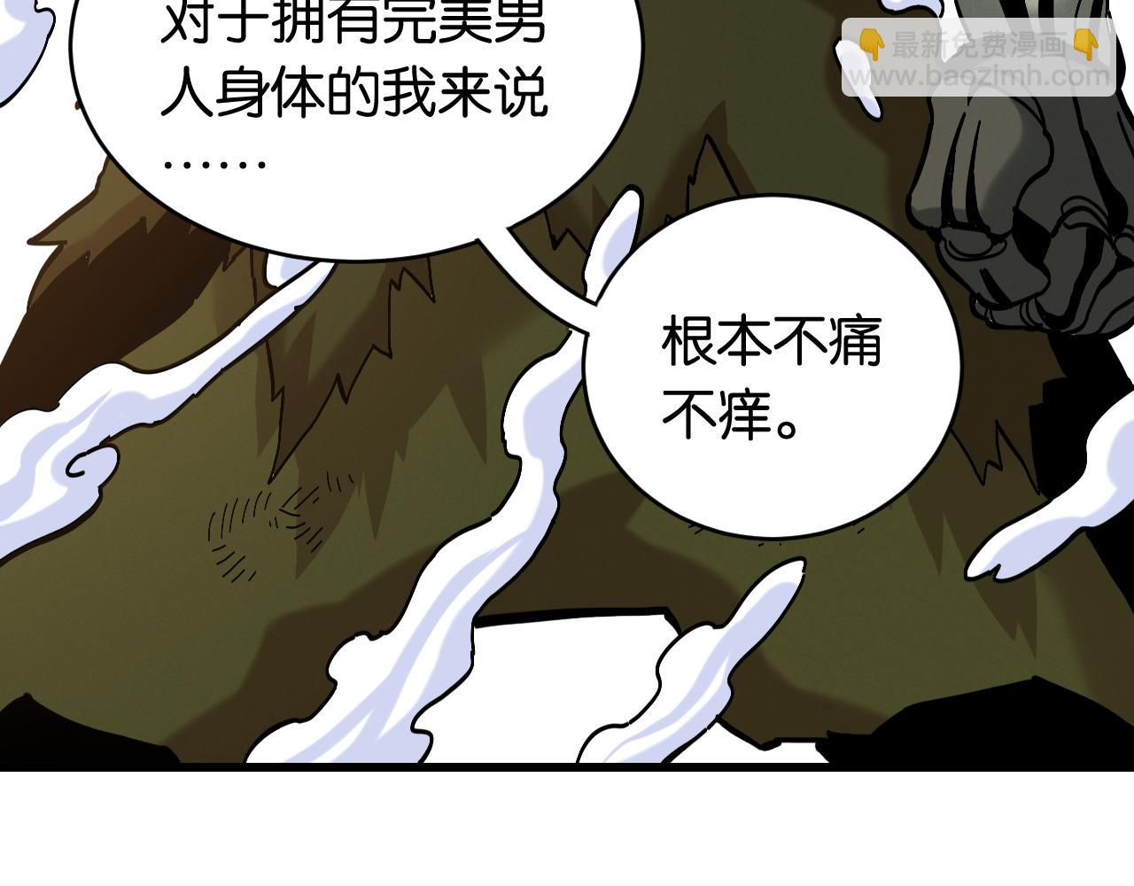 第155话 炎流VS军阀(1/3)-第163话
