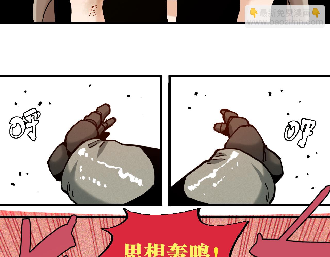 第155话 炎流VS军阀(1/3)-第163话