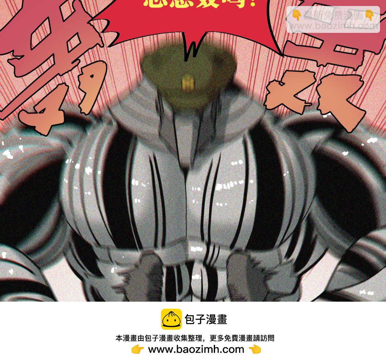 第155话 炎流VS军阀(1/3)-第163话