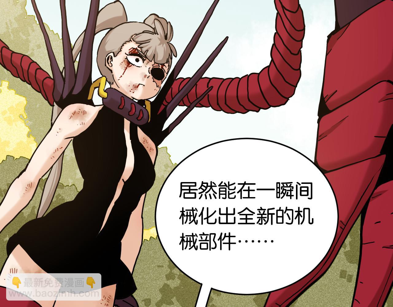 第155话 炎流VS军阀(1/3)-第163话