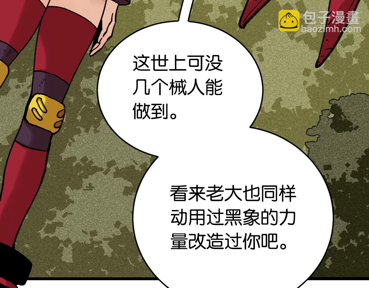 第155话 炎流VS军阀(1/3)-第163话
