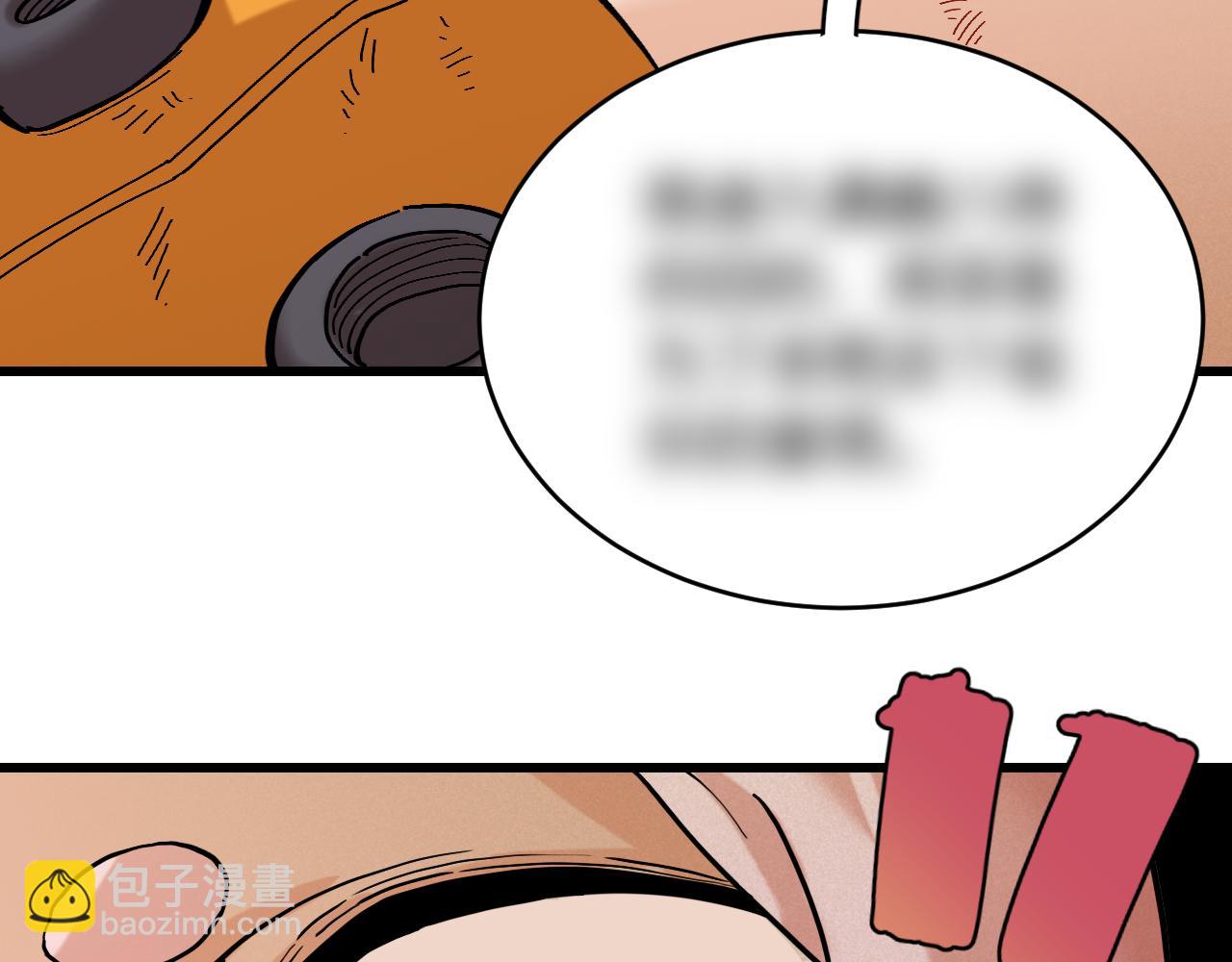 第157话 男孩的秘密(1/3)-第165话