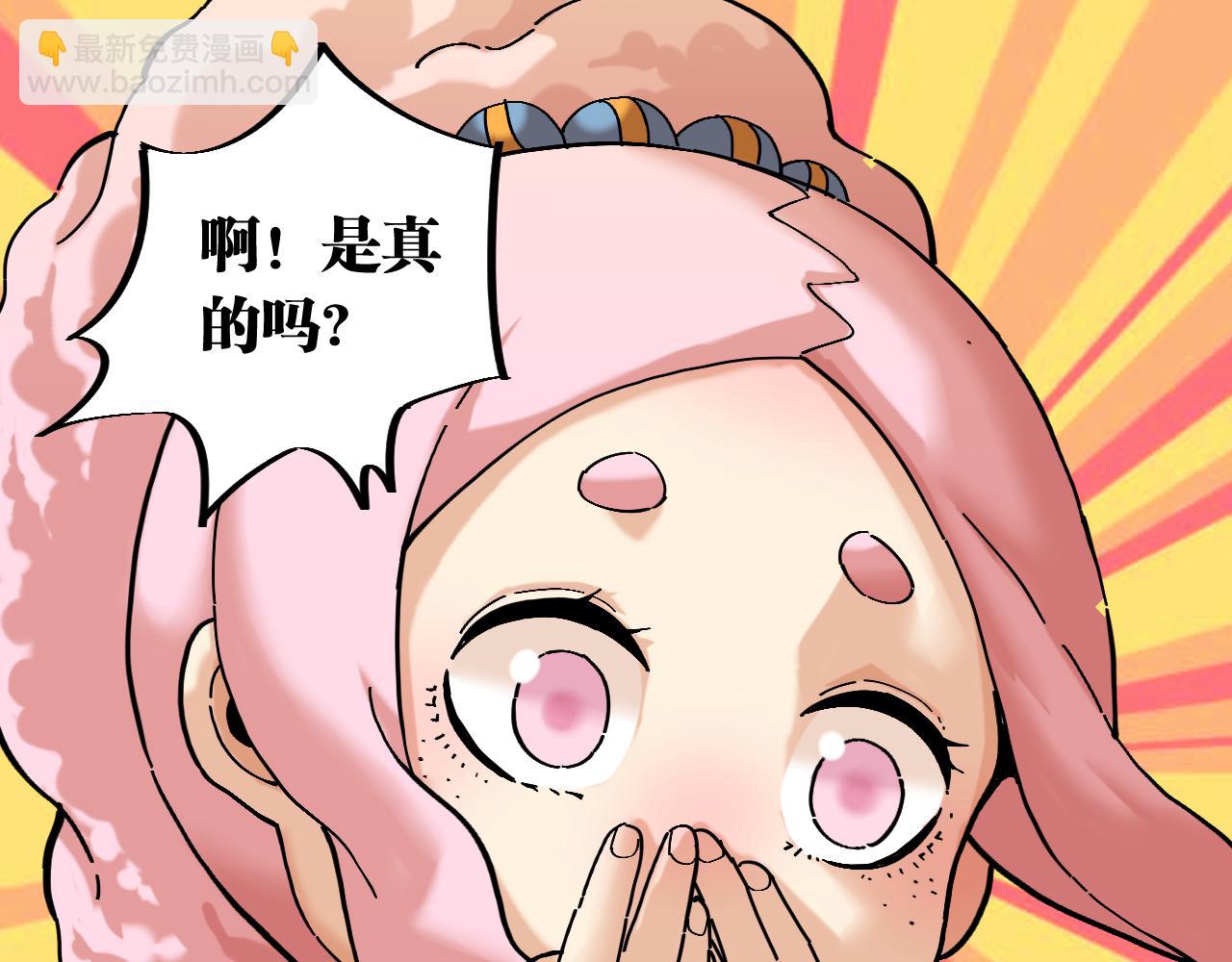 第157话 男孩的秘密(1/3)-第165话