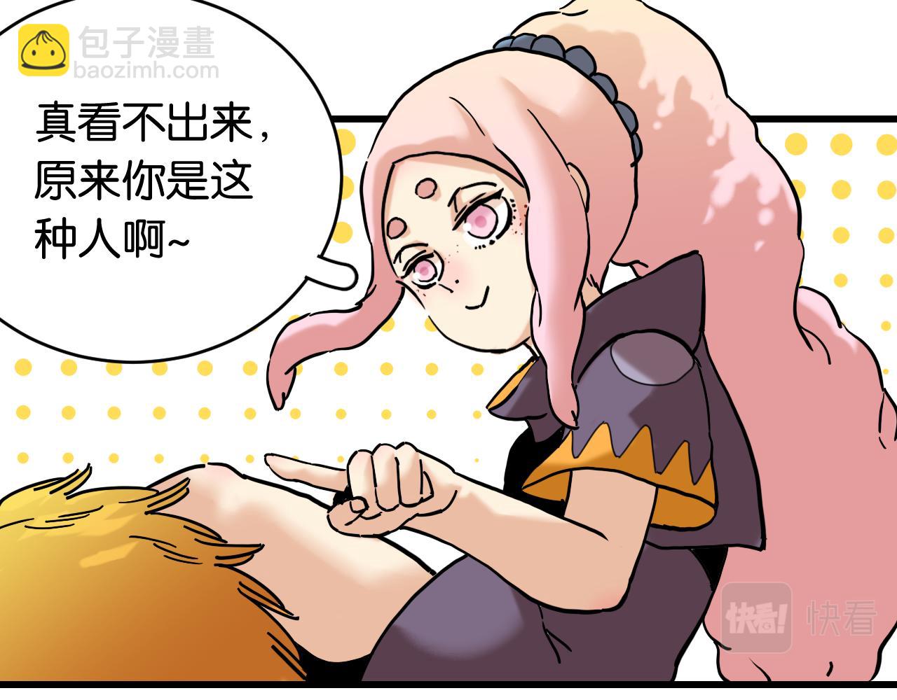 第157话 男孩的秘密(1/3)-第165话