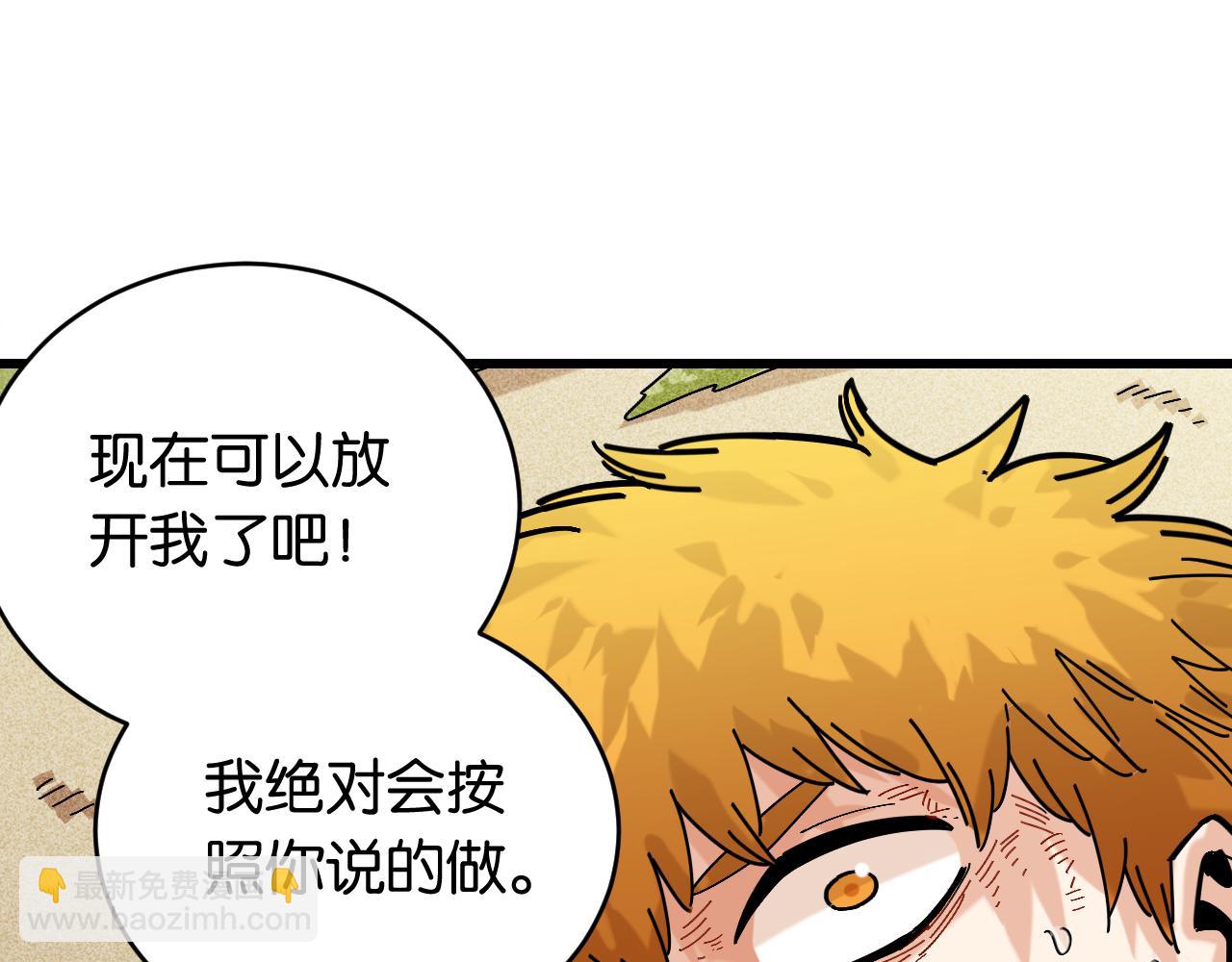 第157话 男孩的秘密(1/3)-第165话