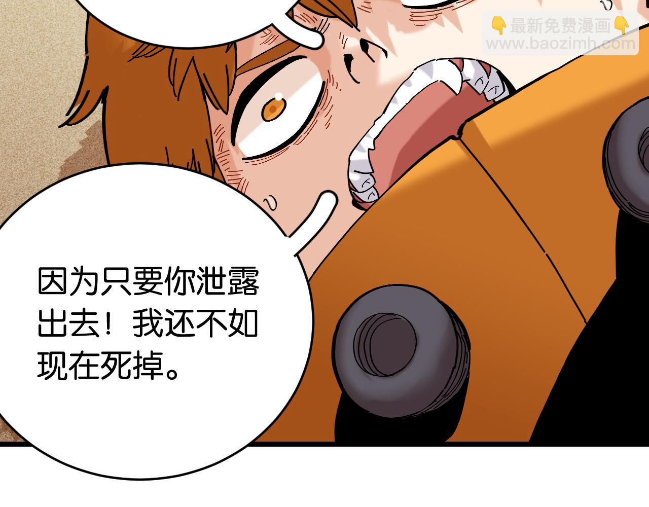第157话 男孩的秘密(1/3)-第165话