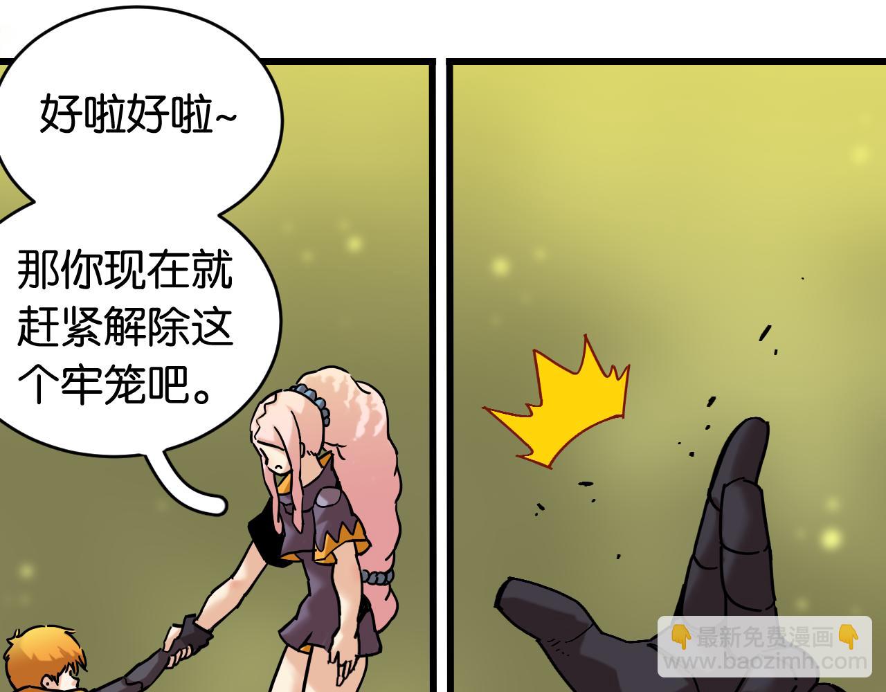 第157话 男孩的秘密(1/3)-第165话