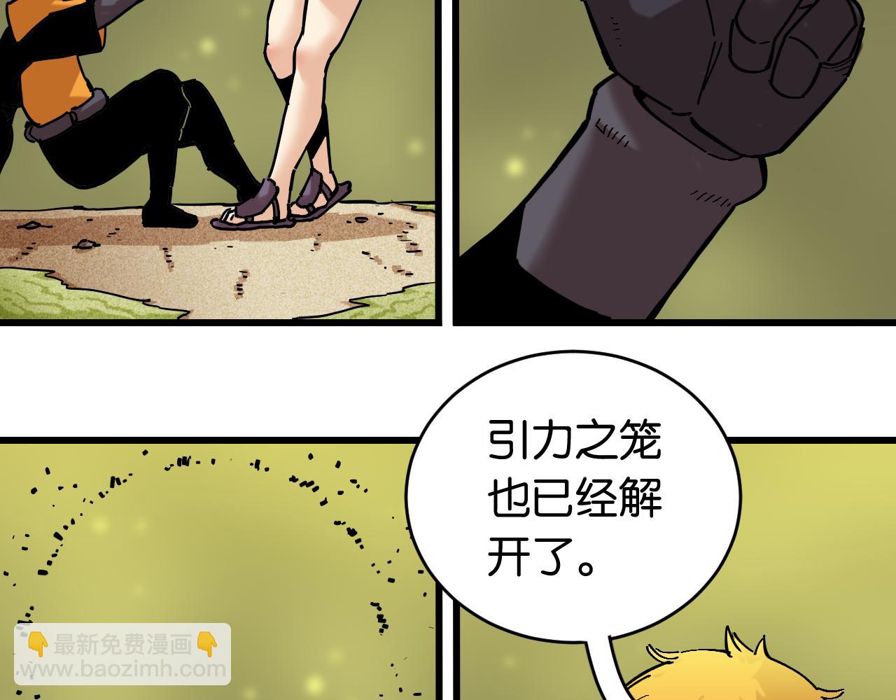 第157话 男孩的秘密(1/3)-第165话