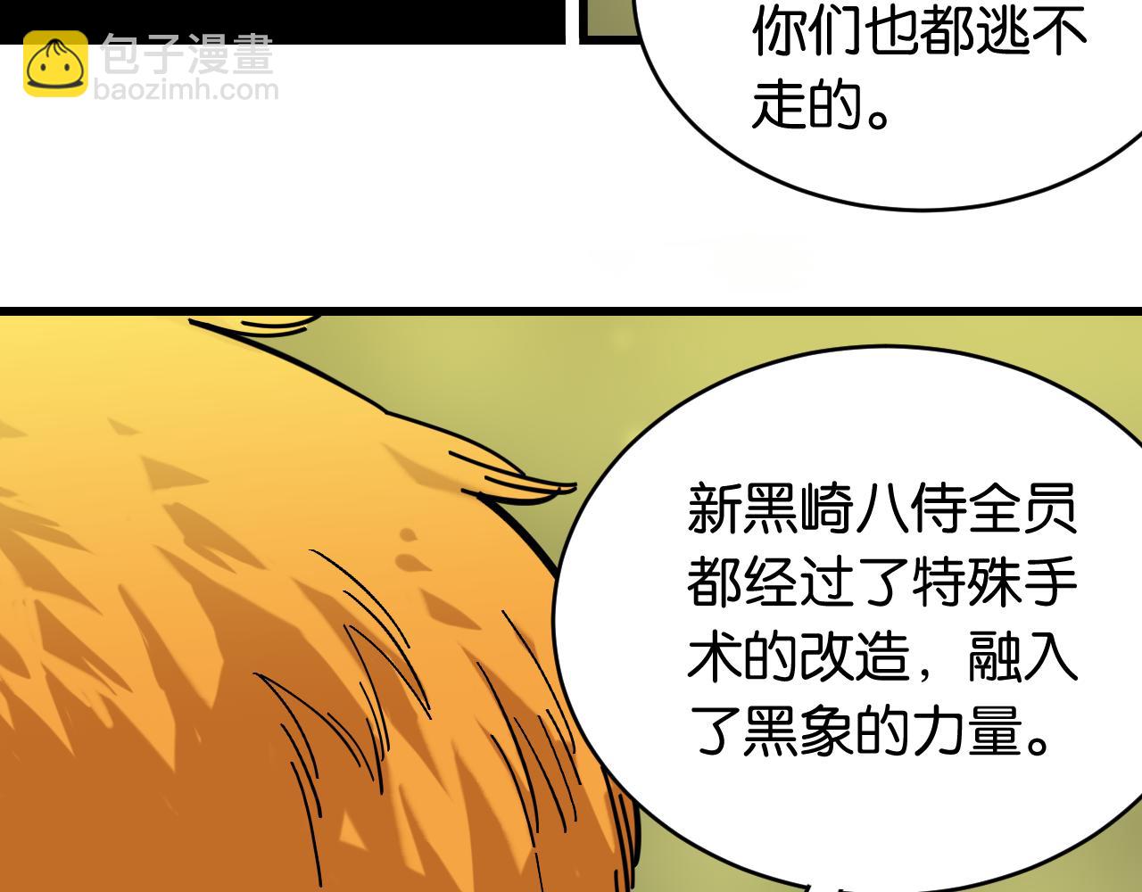第157话 男孩的秘密(1/3)-第165话
