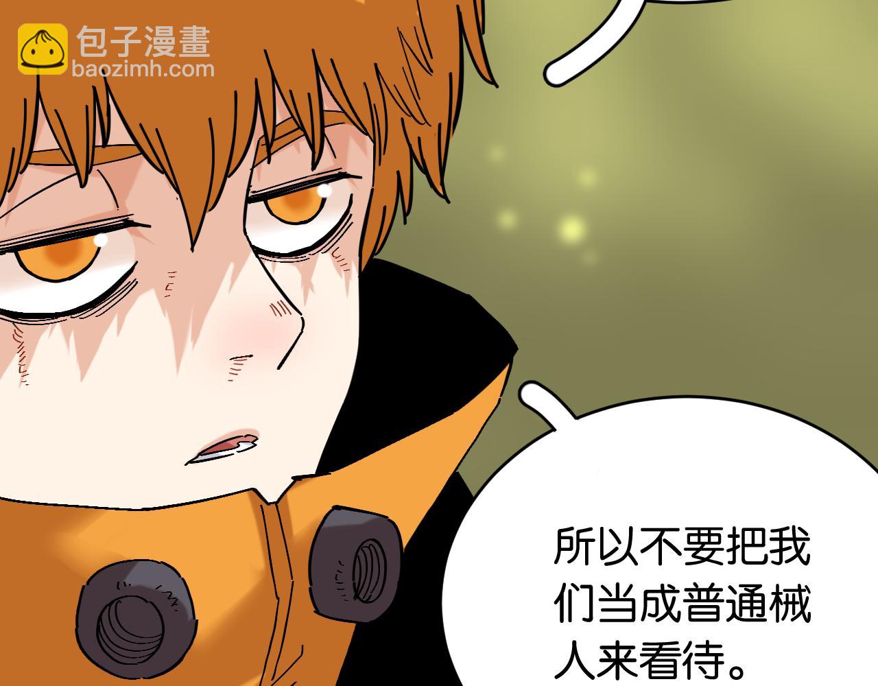 第157话 男孩的秘密(1/3)-第165话