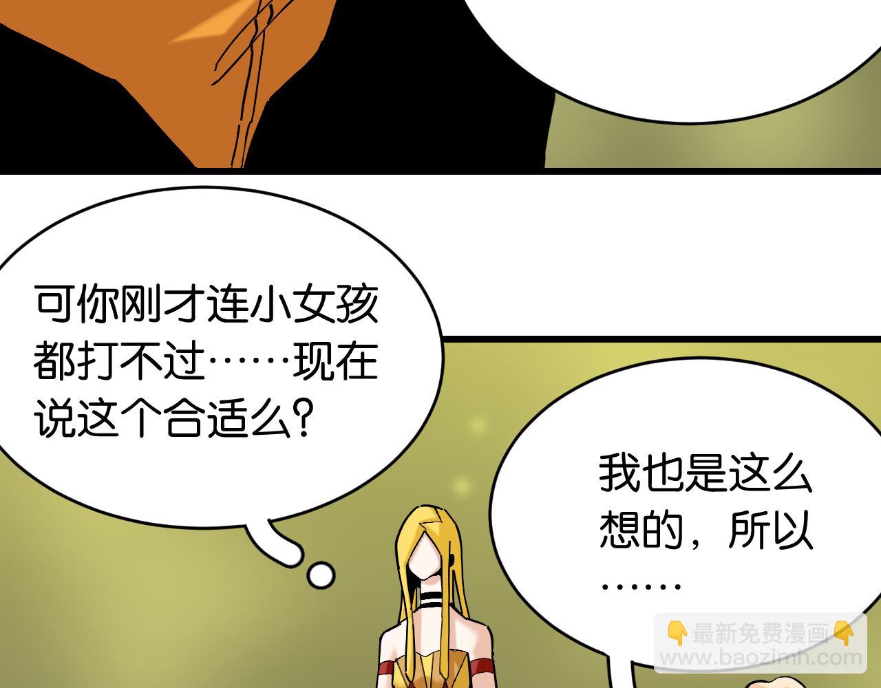 第157话 男孩的秘密(1/3)-第165话