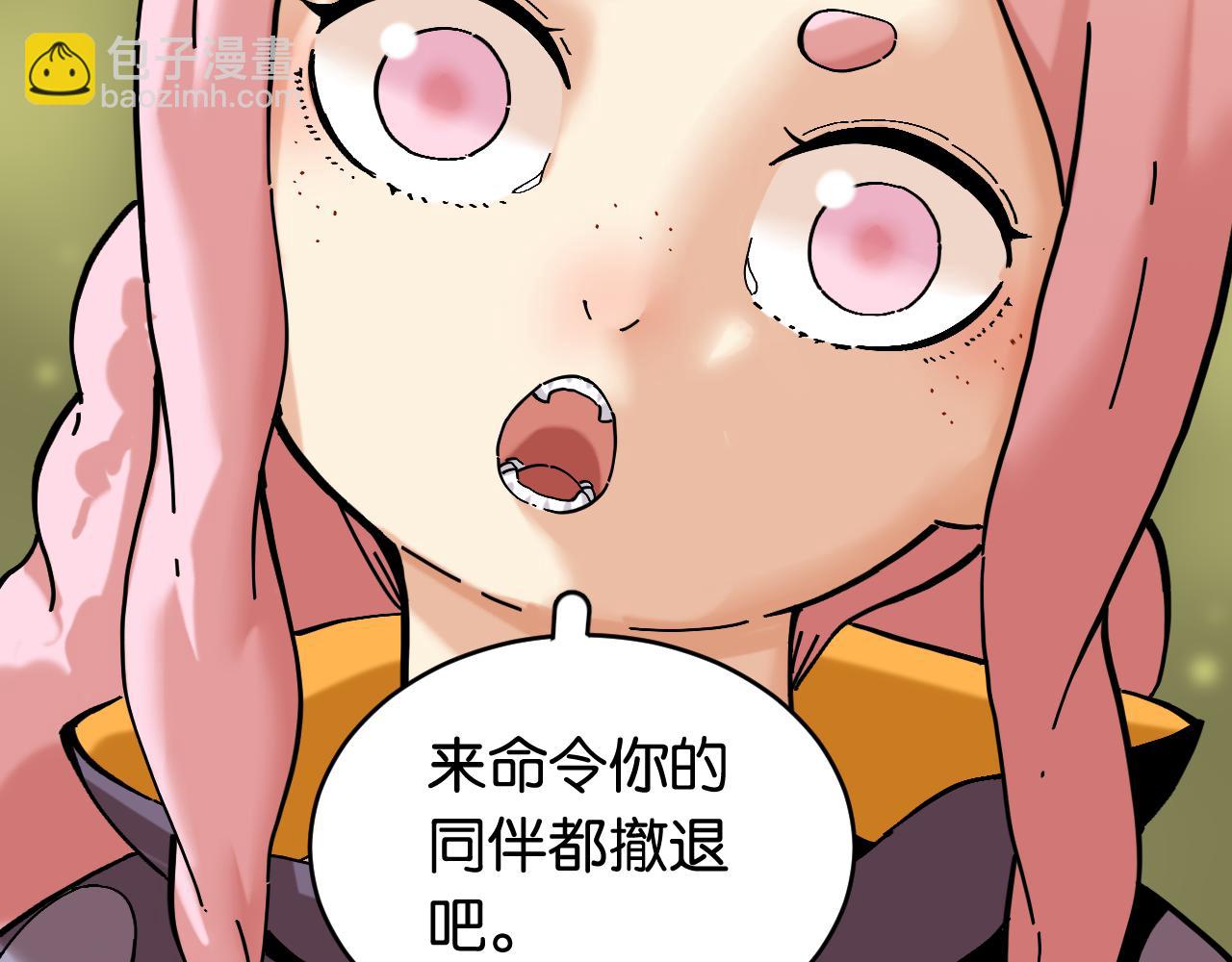 第157话 男孩的秘密(1/3)-第165话