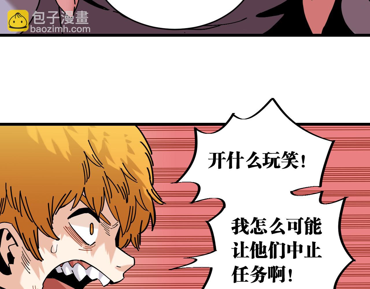 第157话 男孩的秘密(1/3)-第165话