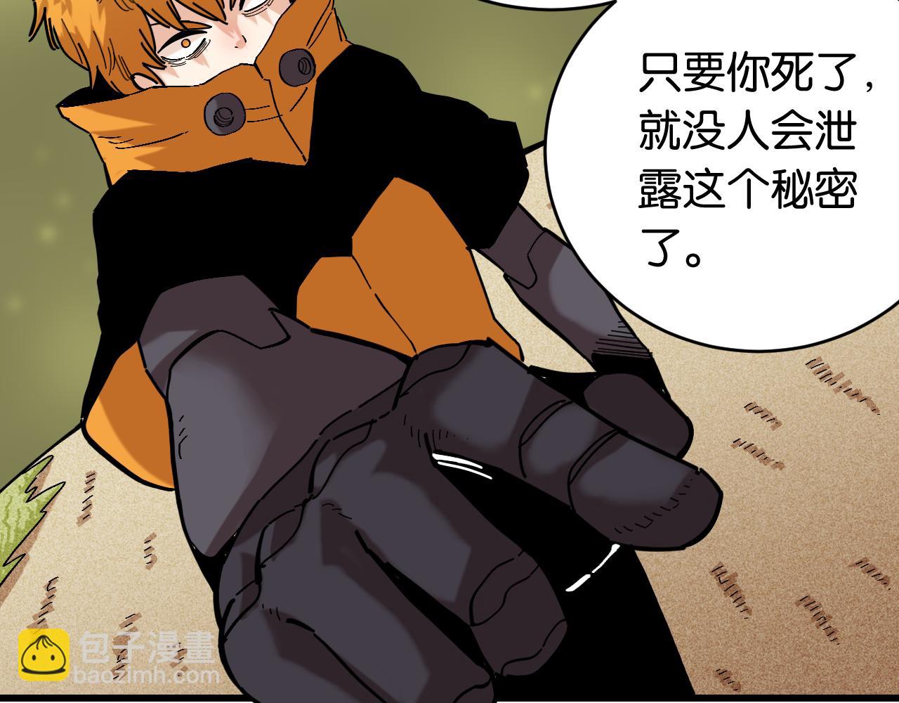 第157话 男孩的秘密(1/3)-第165话