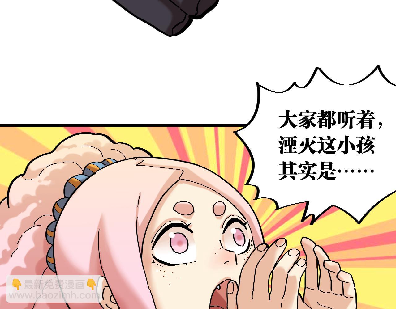 第157话 男孩的秘密(1/3)-第165话
