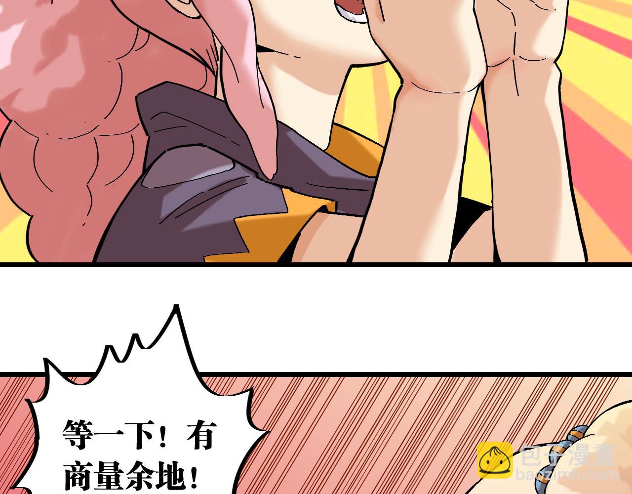 第157话 男孩的秘密(1/3)-第165话