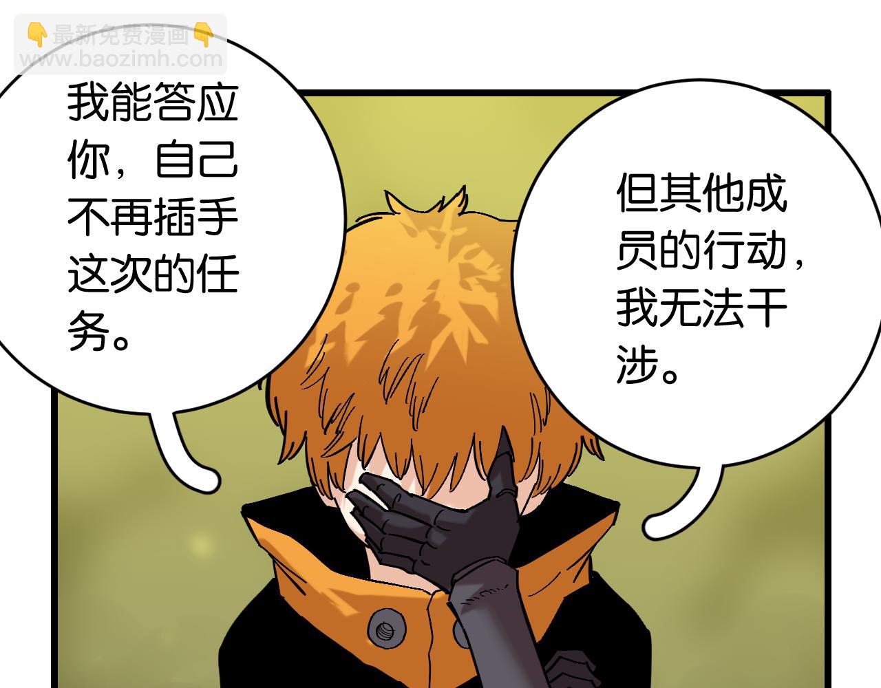 第157话 男孩的秘密(1/3)-第165话