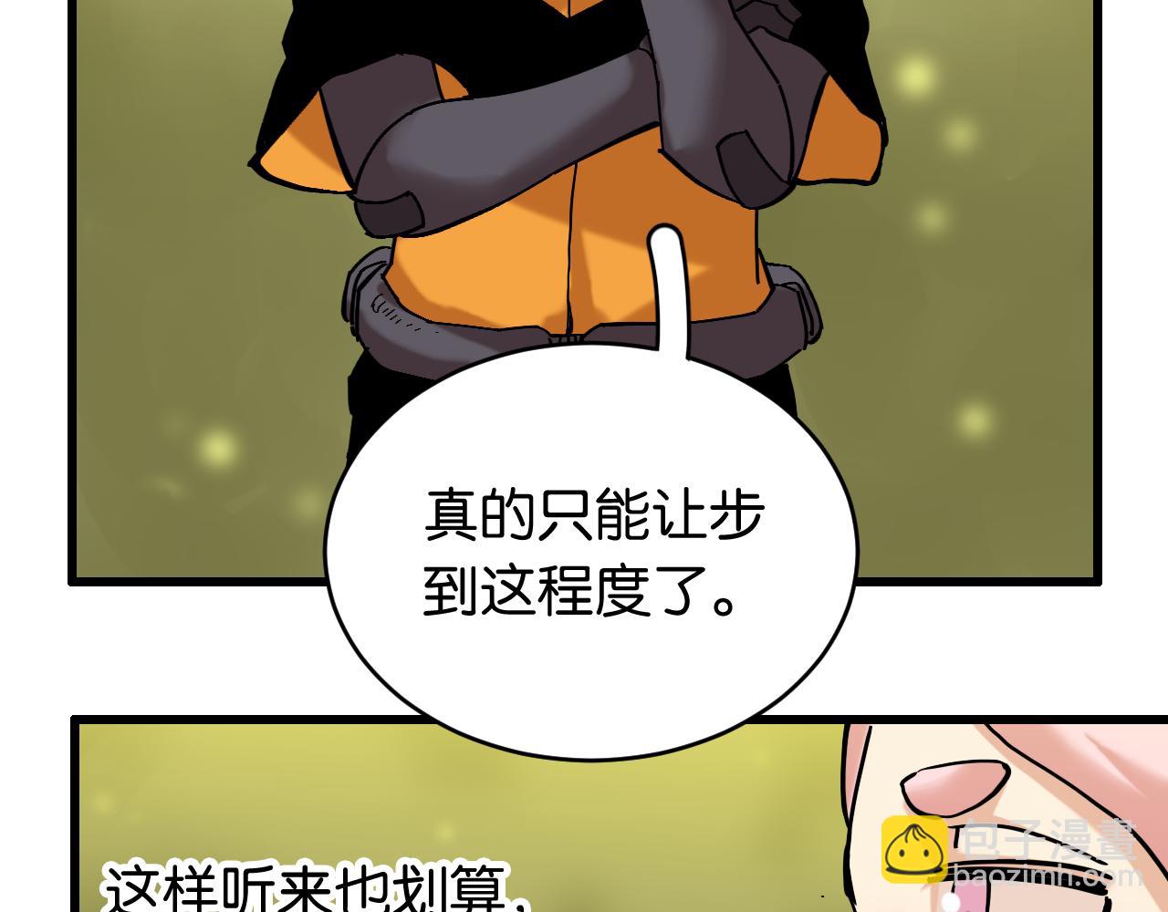 第157话 男孩的秘密(1/3)-第165话