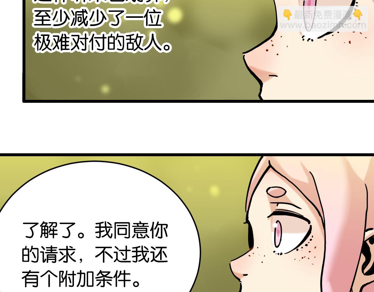 第157话 男孩的秘密(1/3)-第165话