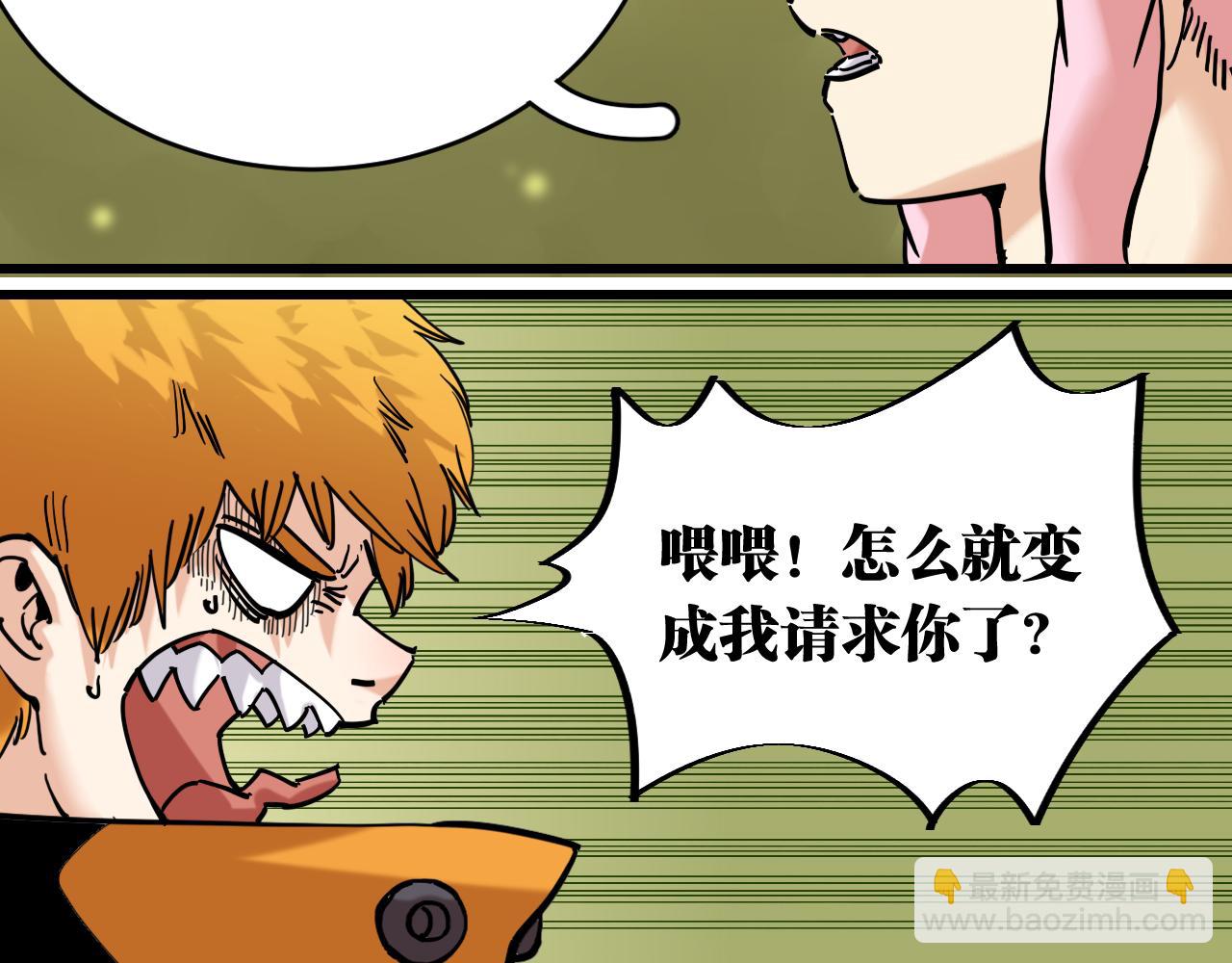 第157话 男孩的秘密(1/3)-第165话