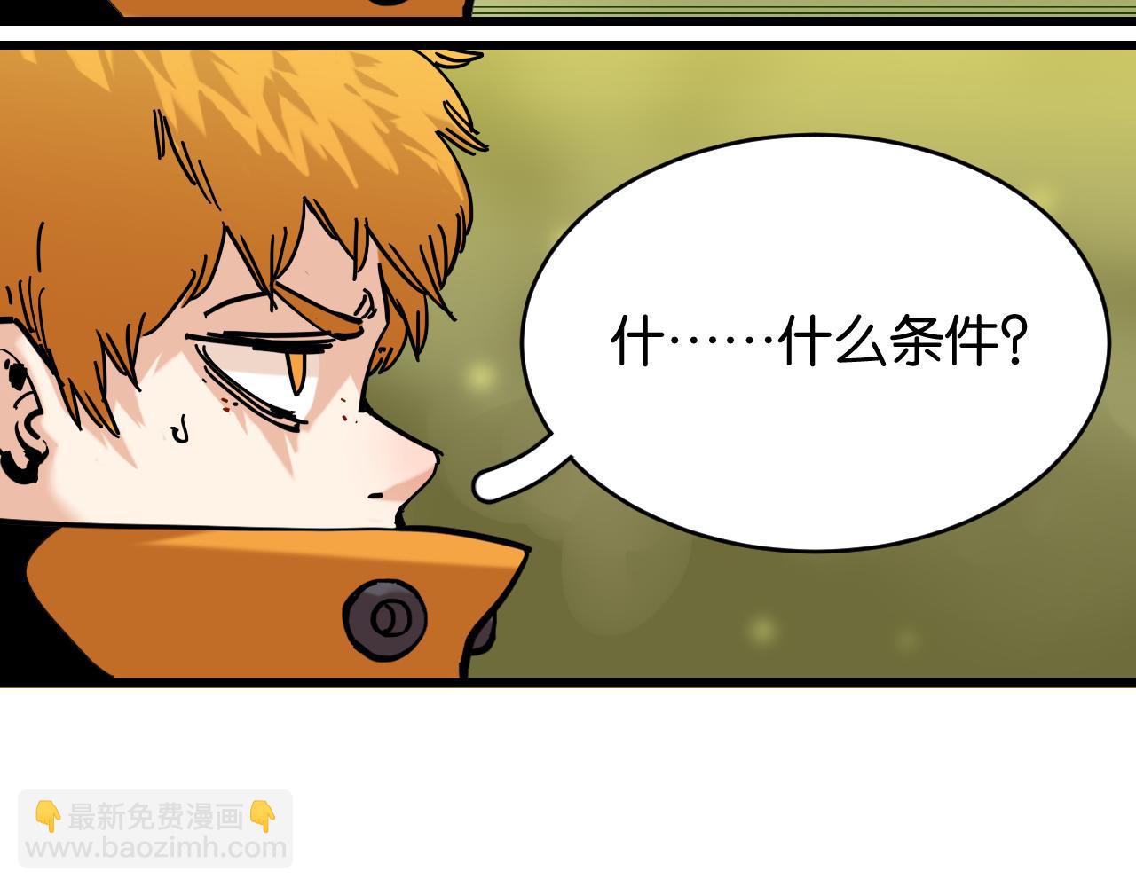 第157话 男孩的秘密(1/3)-第165话