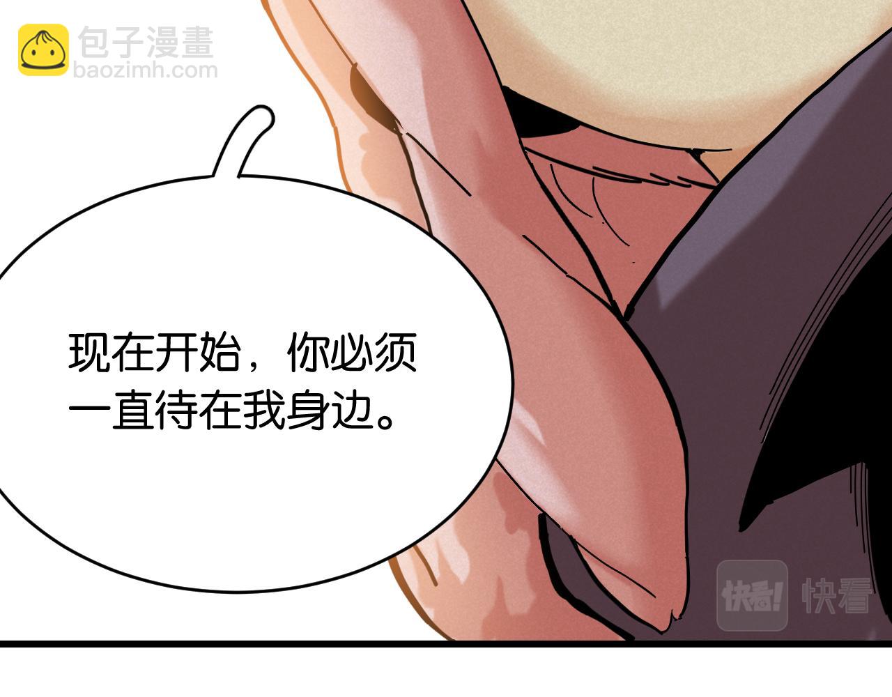 第157话 男孩的秘密(1/3)-第165话