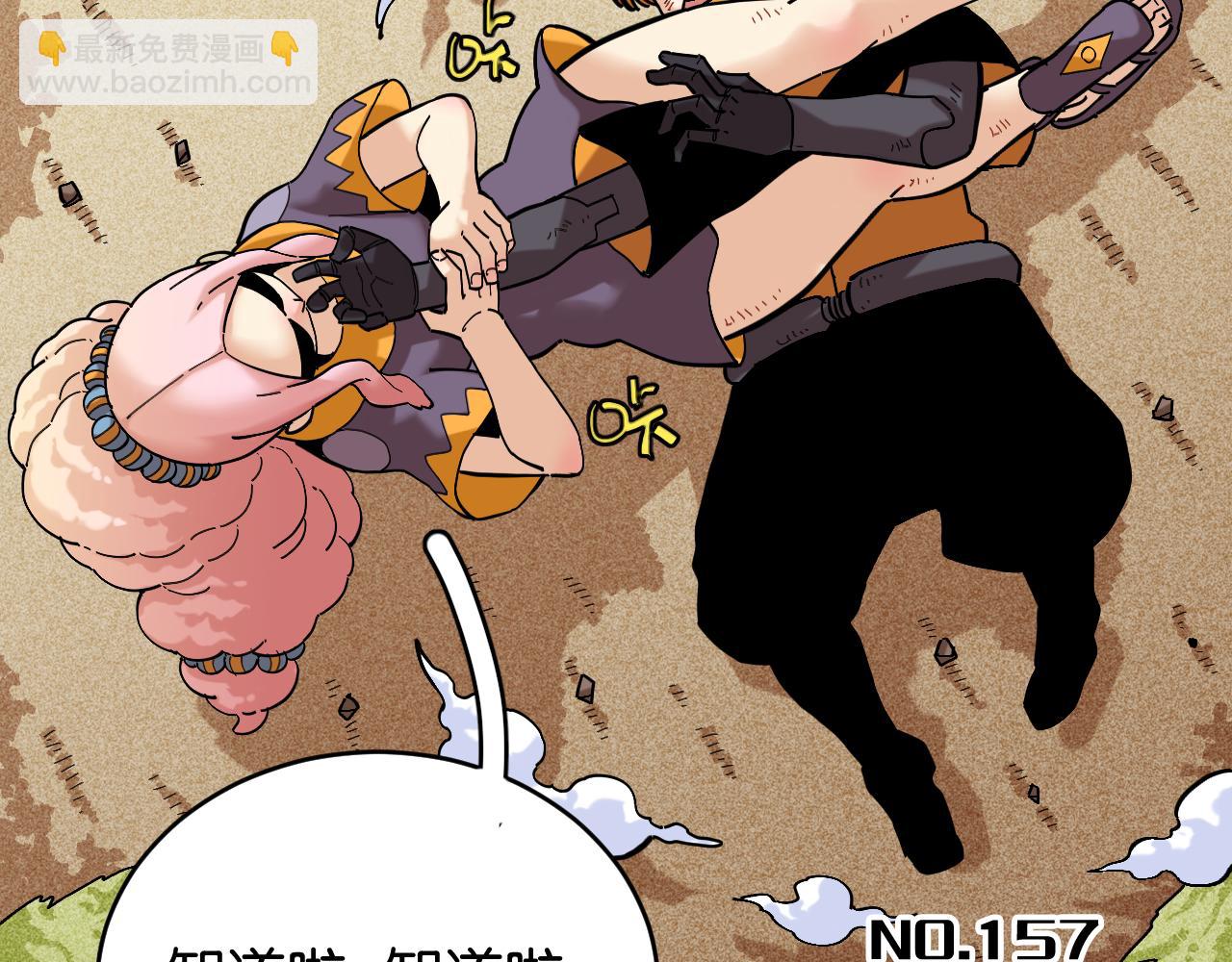 第157话 男孩的秘密(1/3)-第165话