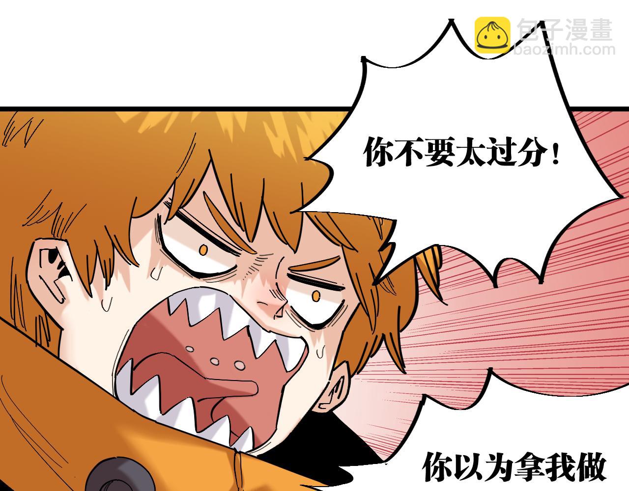 第157话 男孩的秘密(1/3)-第165话