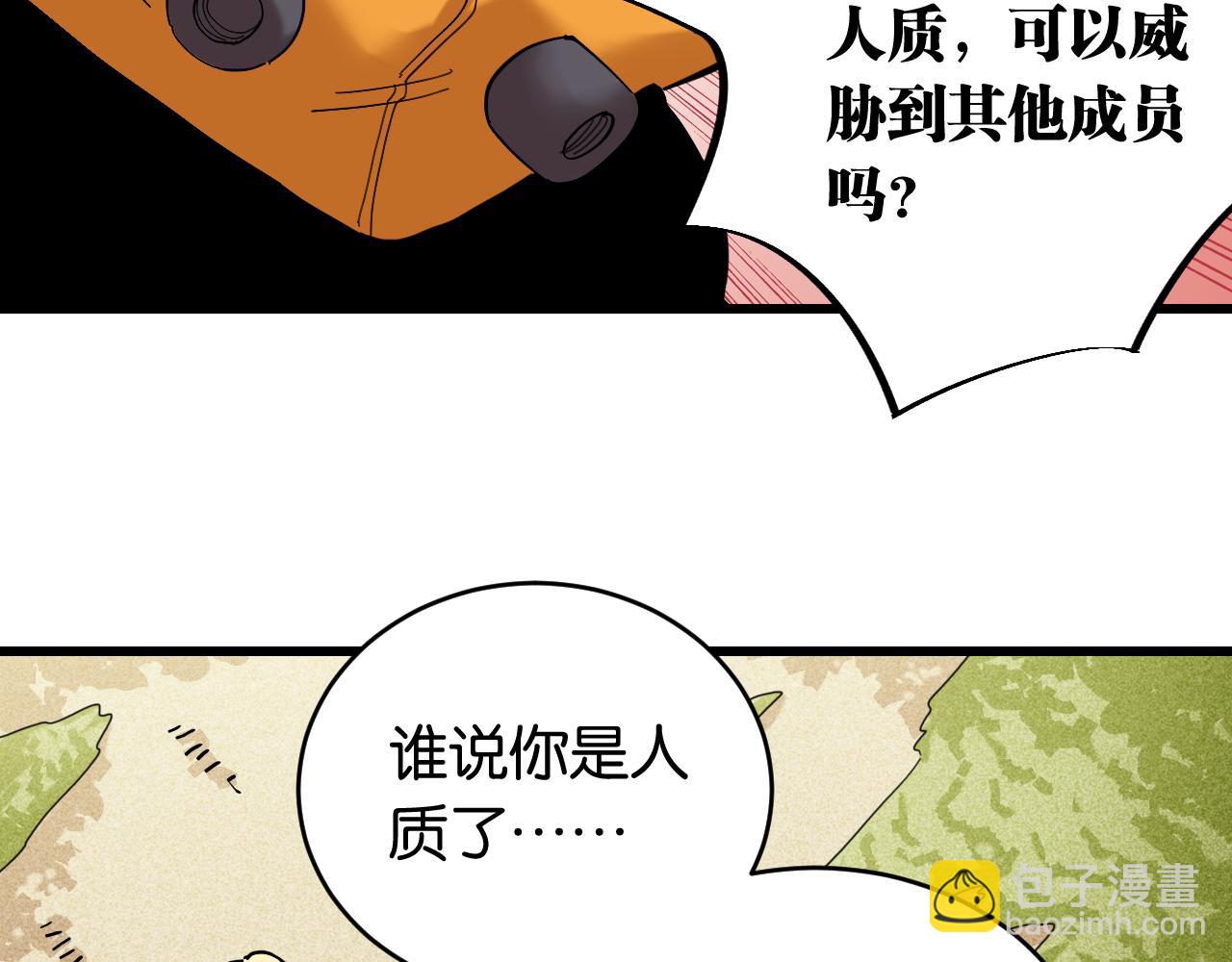 第157话 男孩的秘密(1/3)-第165话