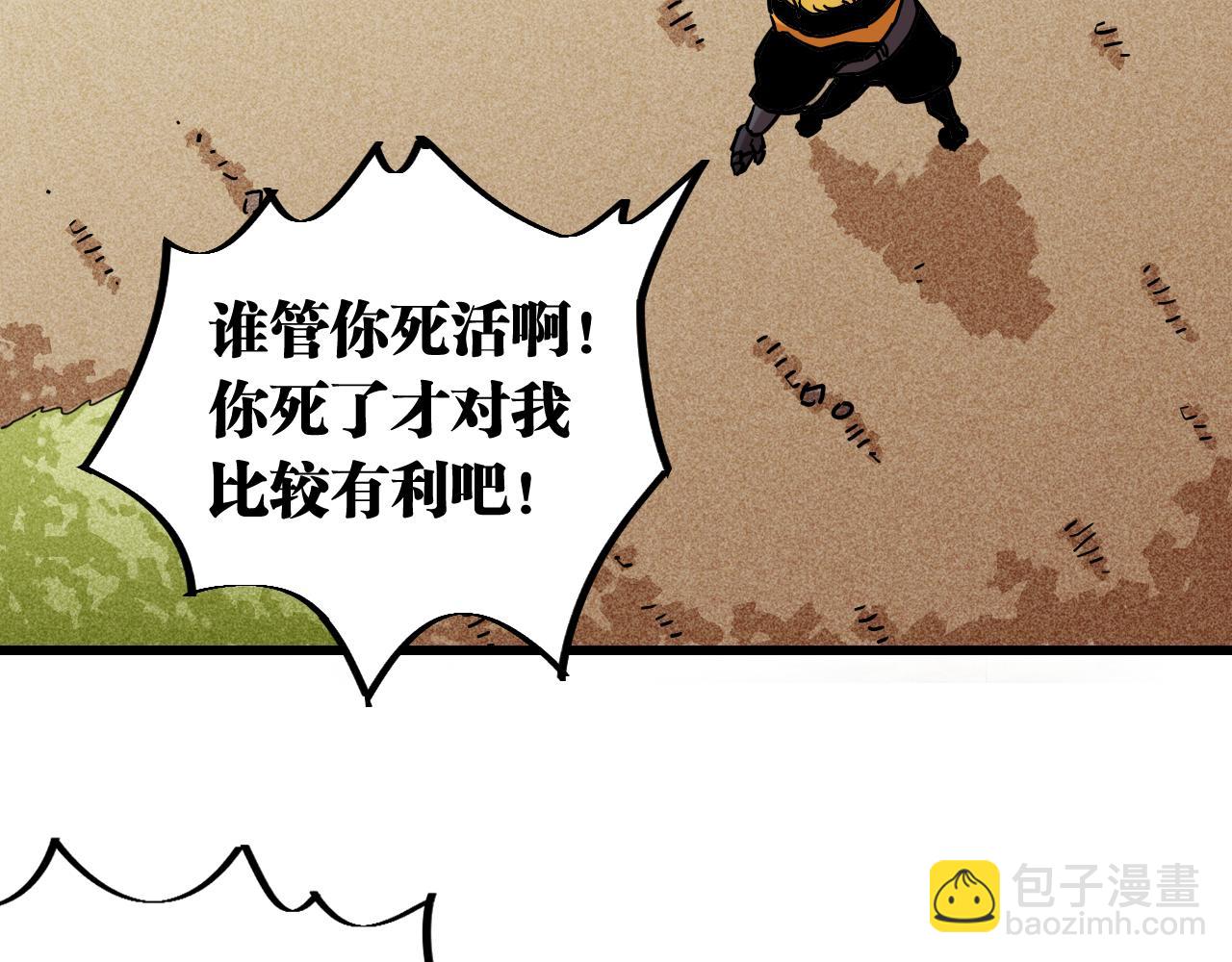 第157话 男孩的秘密(1/3)-第165话