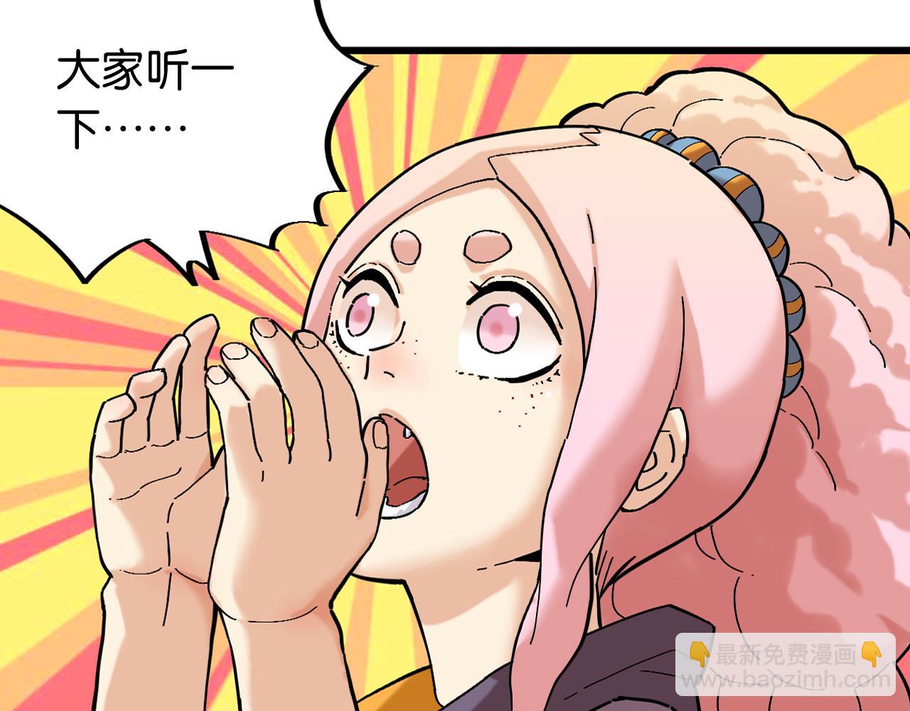 第157话 男孩的秘密(1/3)-第165话
