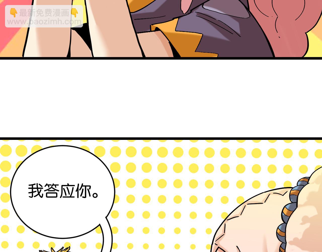 第157话 男孩的秘密(1/3)-第165话