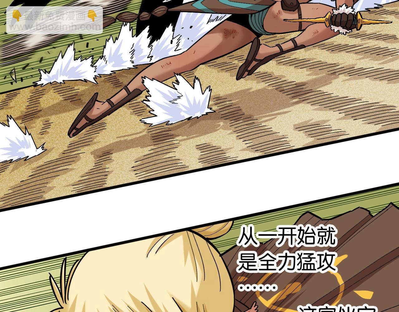 第157话 男孩的秘密(1/3)-第165话