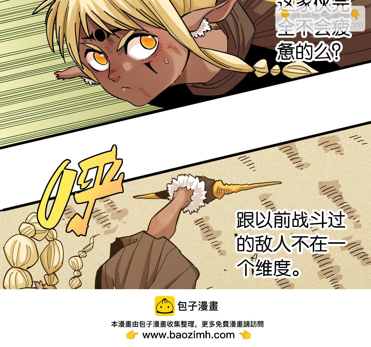 第157话 男孩的秘密(1/3)-第165话