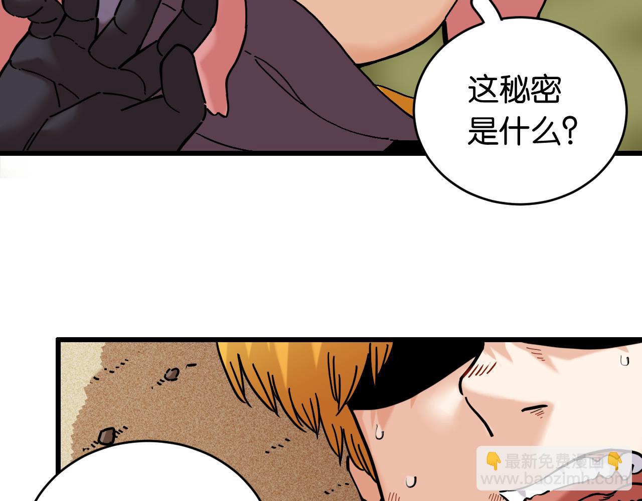第157话 男孩的秘密(1/3)-第165话