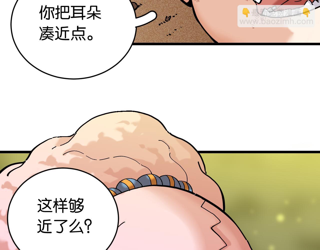 第157话 男孩的秘密(1/3)-第165话