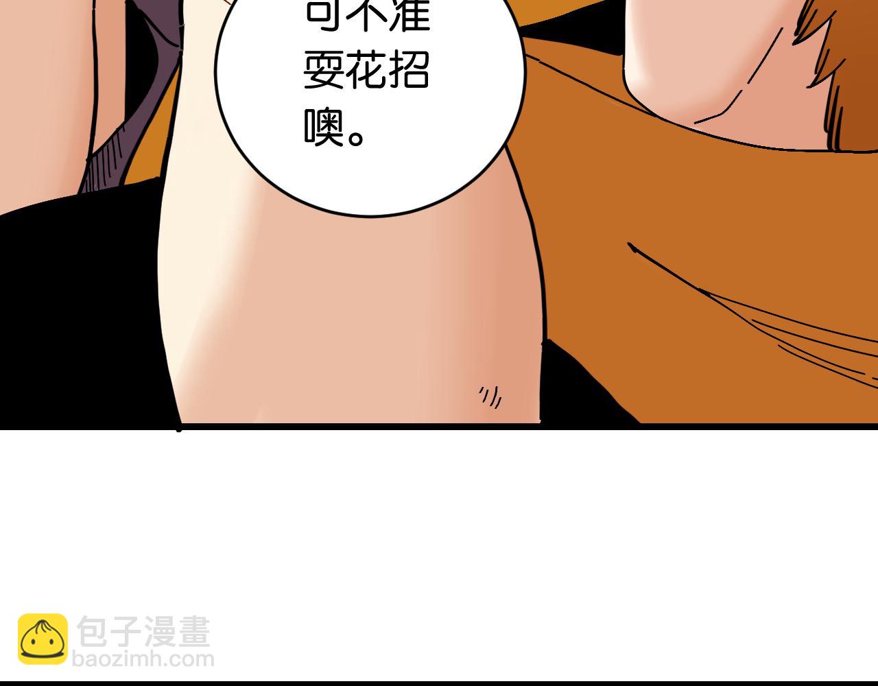 第157话 男孩的秘密(1/3)-第165话
