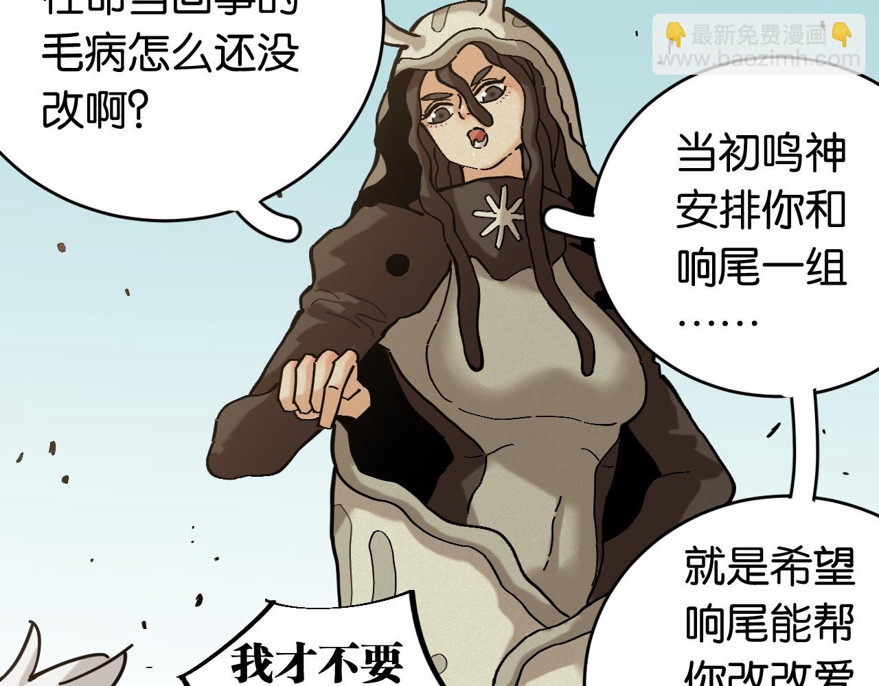 第159话 全体覆灭(1/3)-第167话