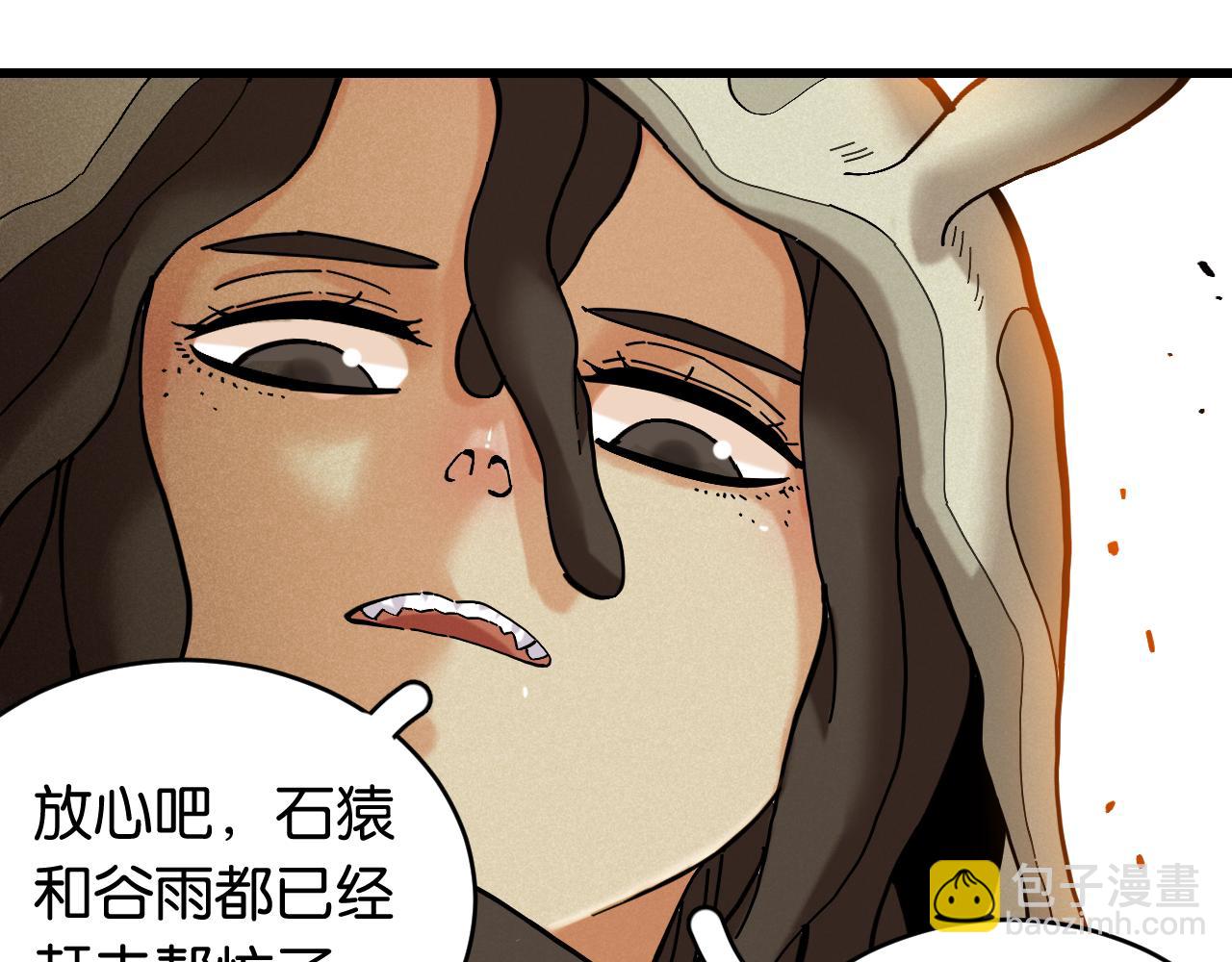 第159话 全体覆灭(1/3)-第167话