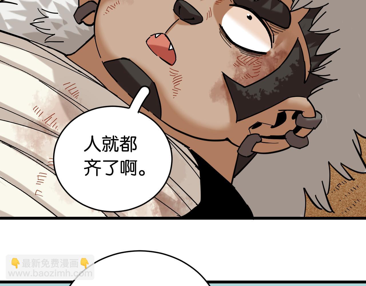 第159话 全体覆灭(1/3)-第167话
