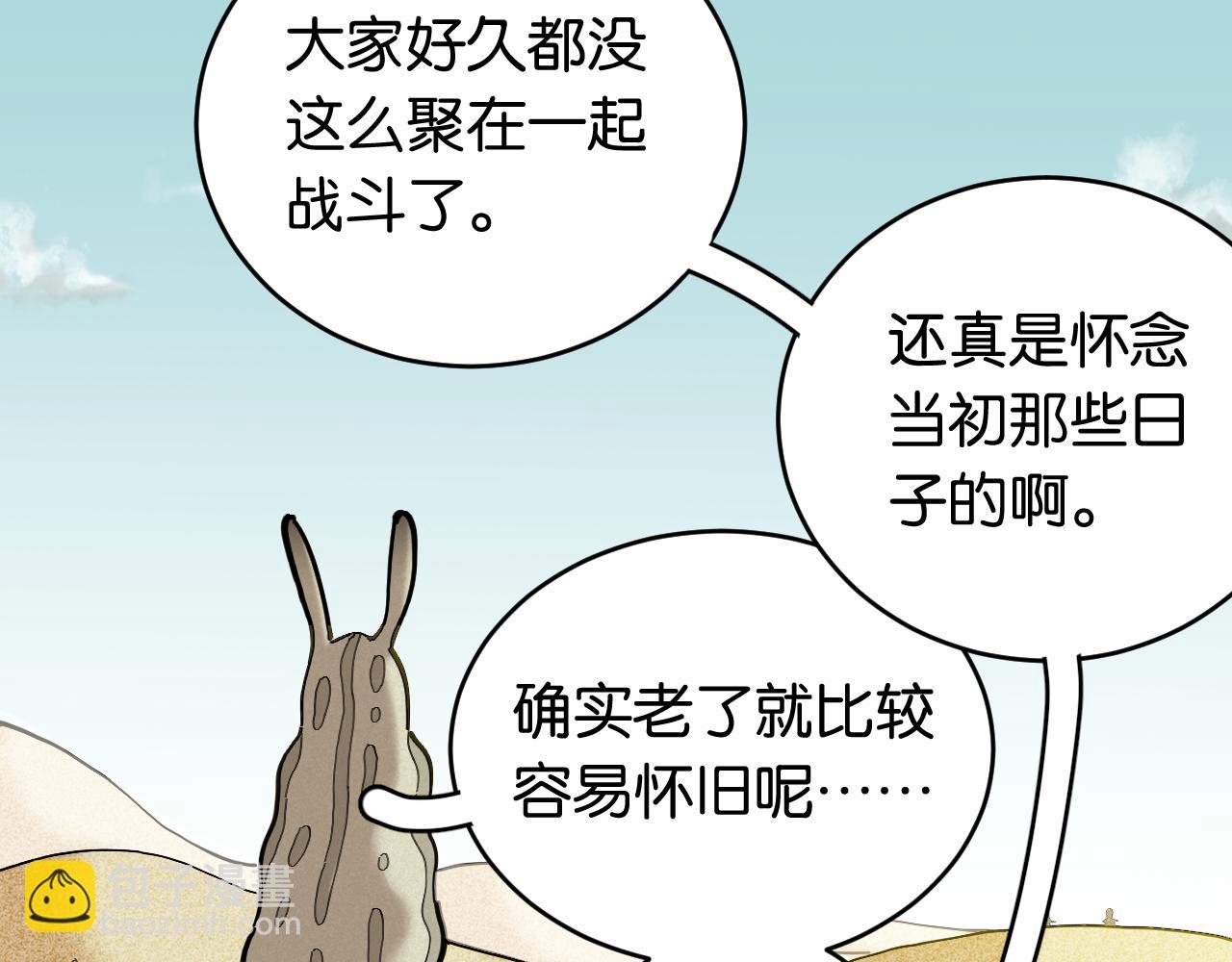 第159话 全体覆灭(1/3)-第167话