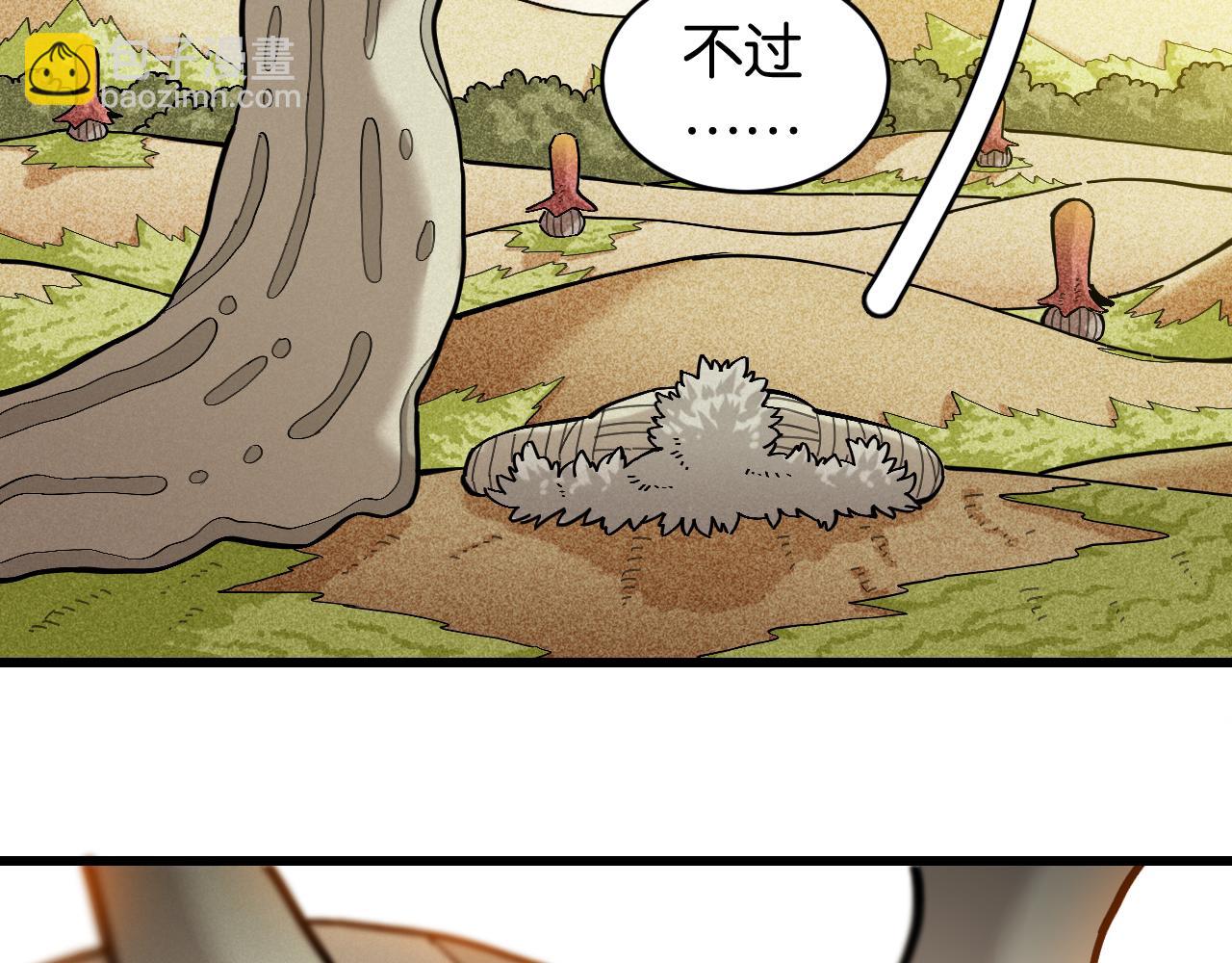 第159话 全体覆灭(1/3)-第167话