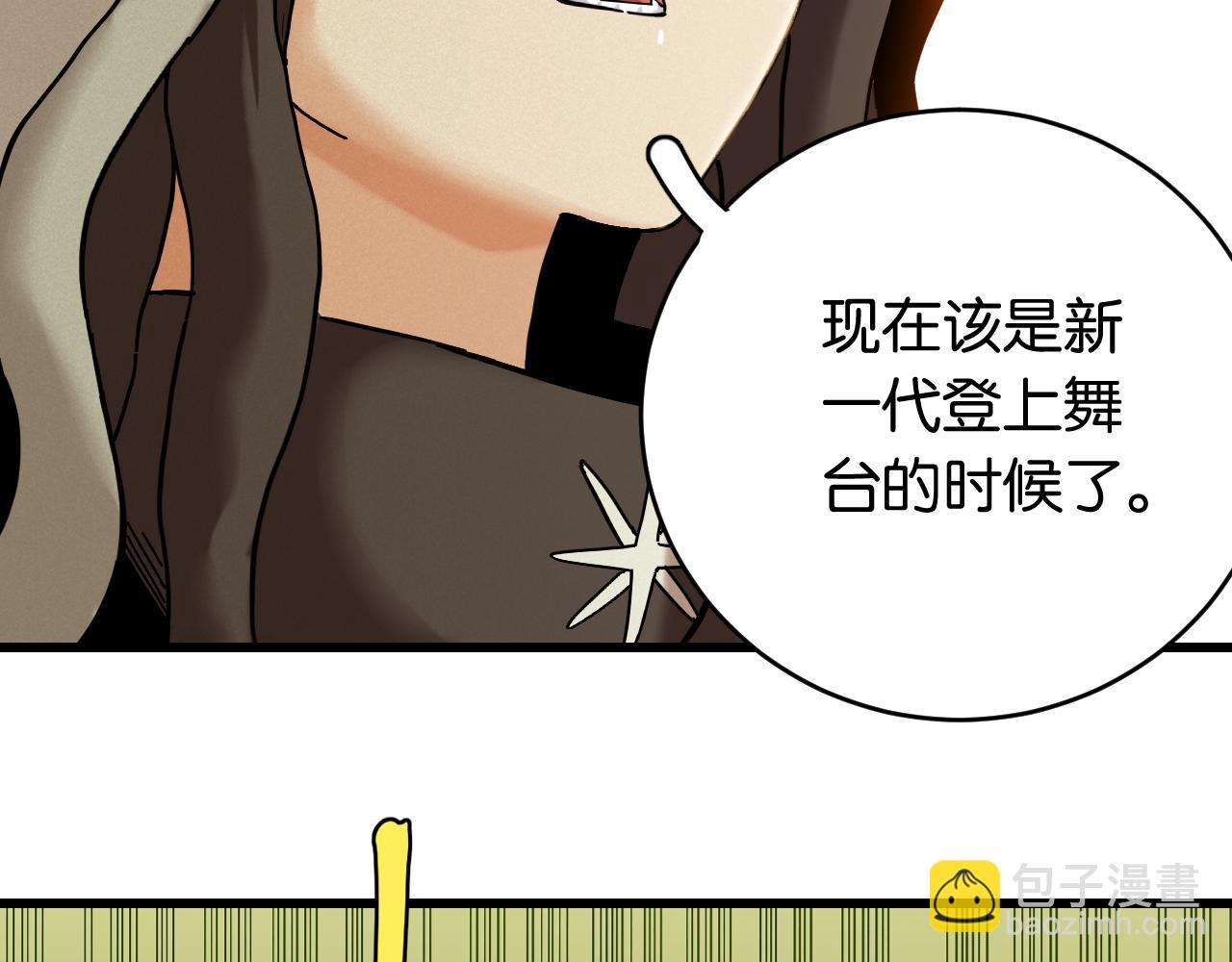 第159话 全体覆灭(1/3)-第167话