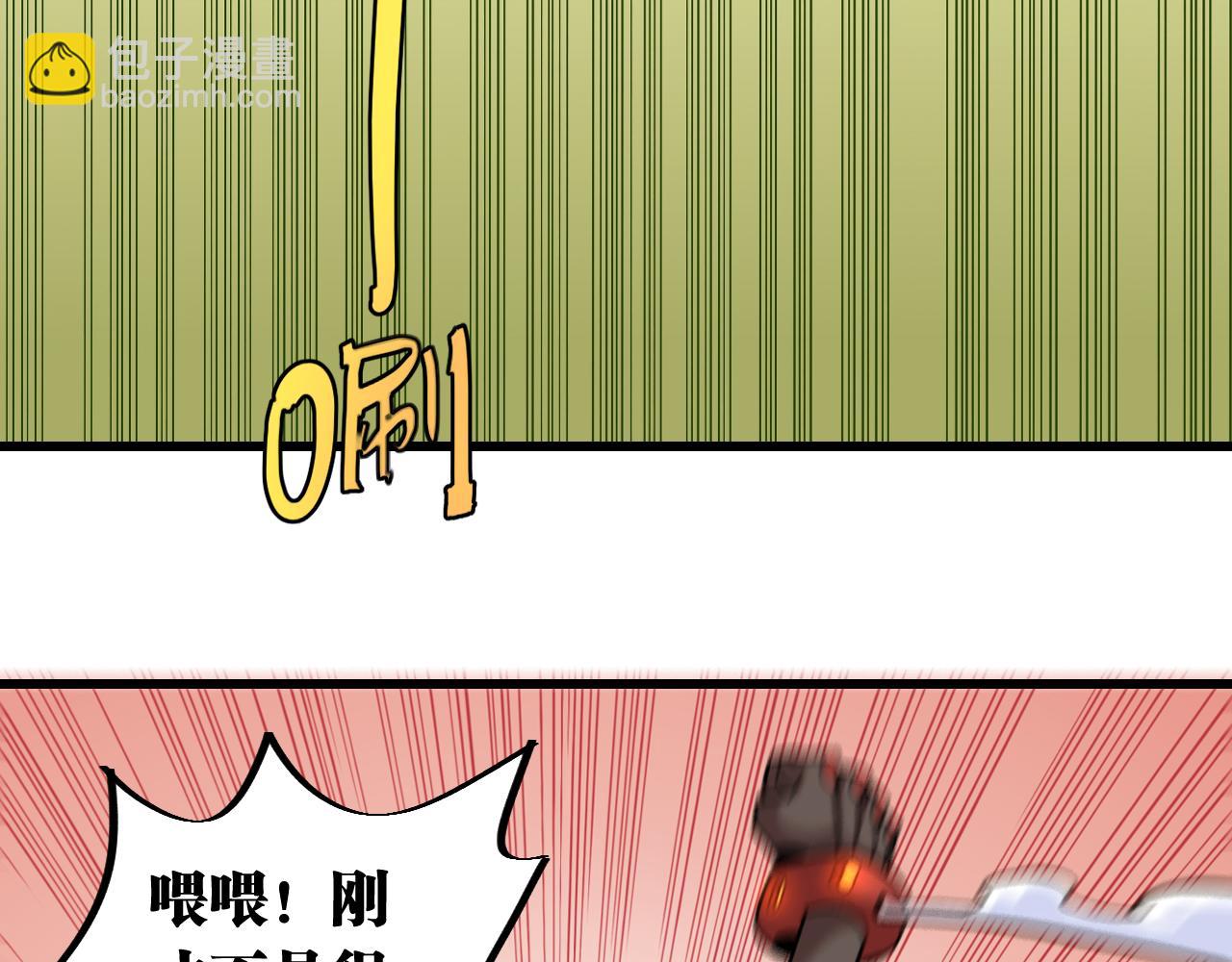 第159话 全体覆灭(1/3)-第167话