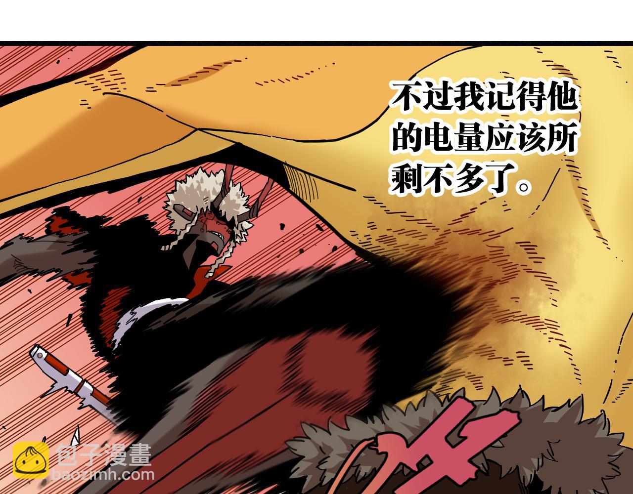 第159话 全体覆灭(1/3)-第167话