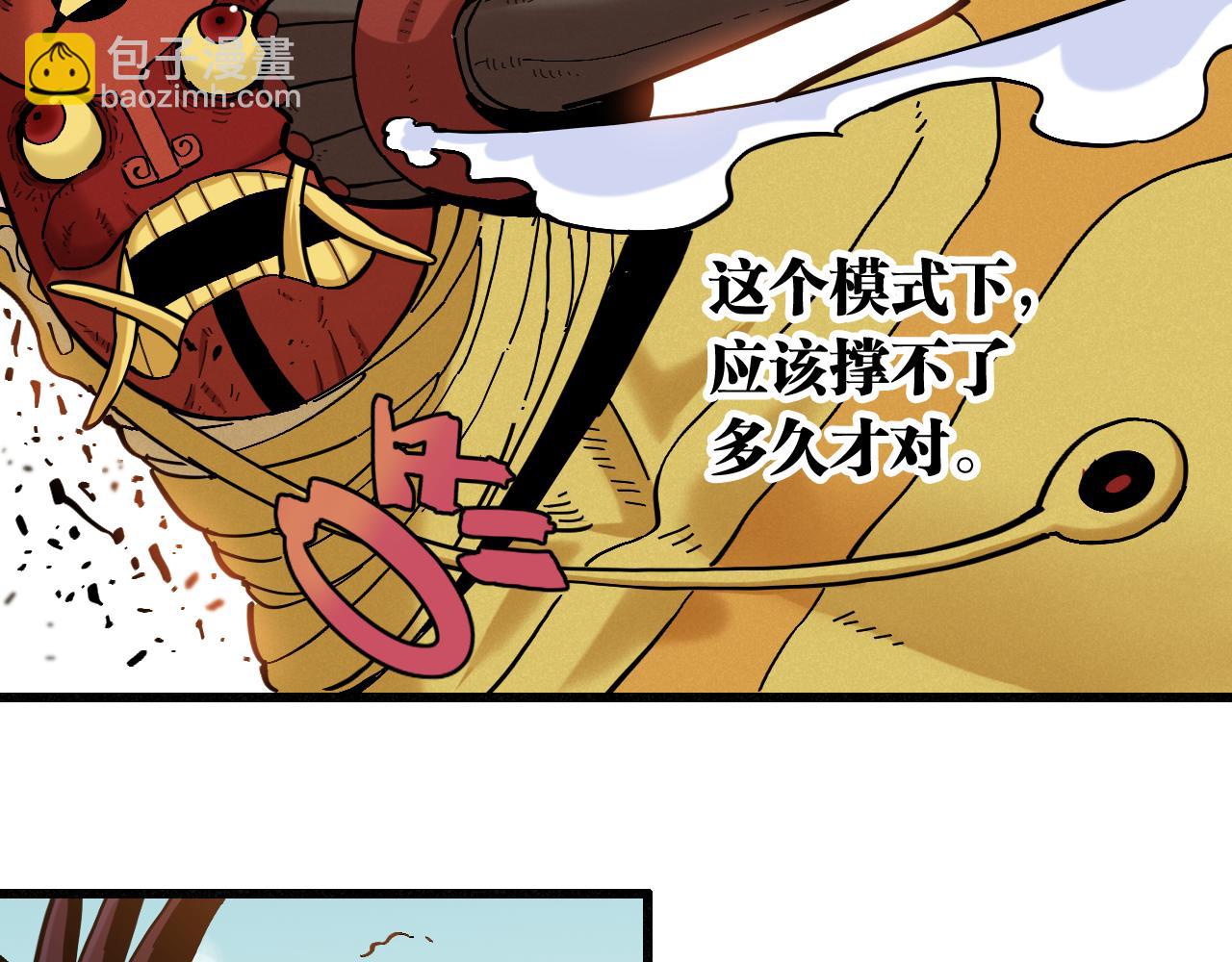 第159话 全体覆灭(1/3)-第167话