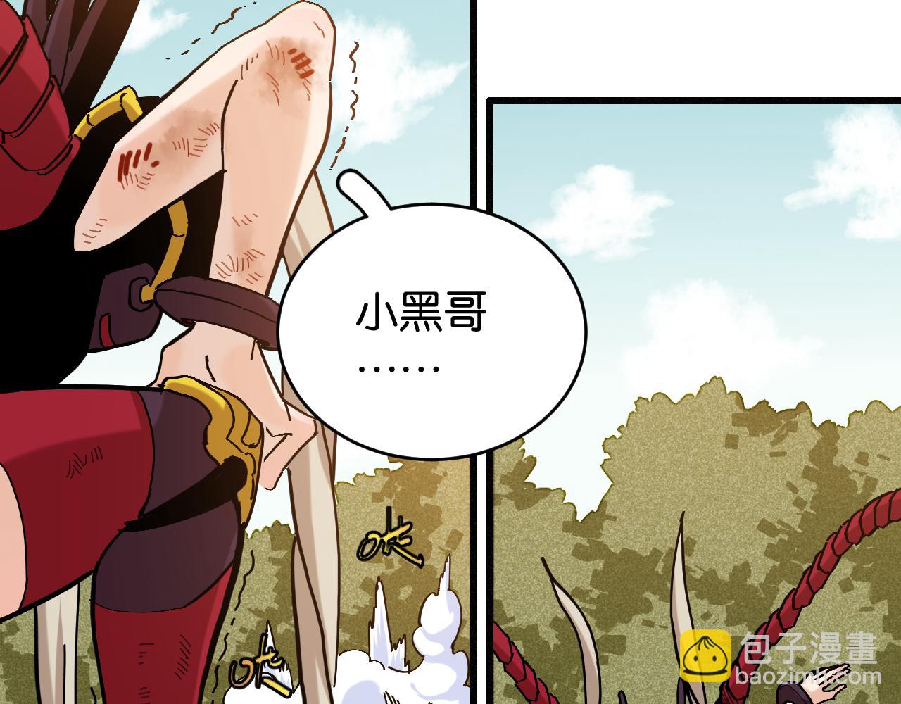 第159话 全体覆灭(1/3)-第167话