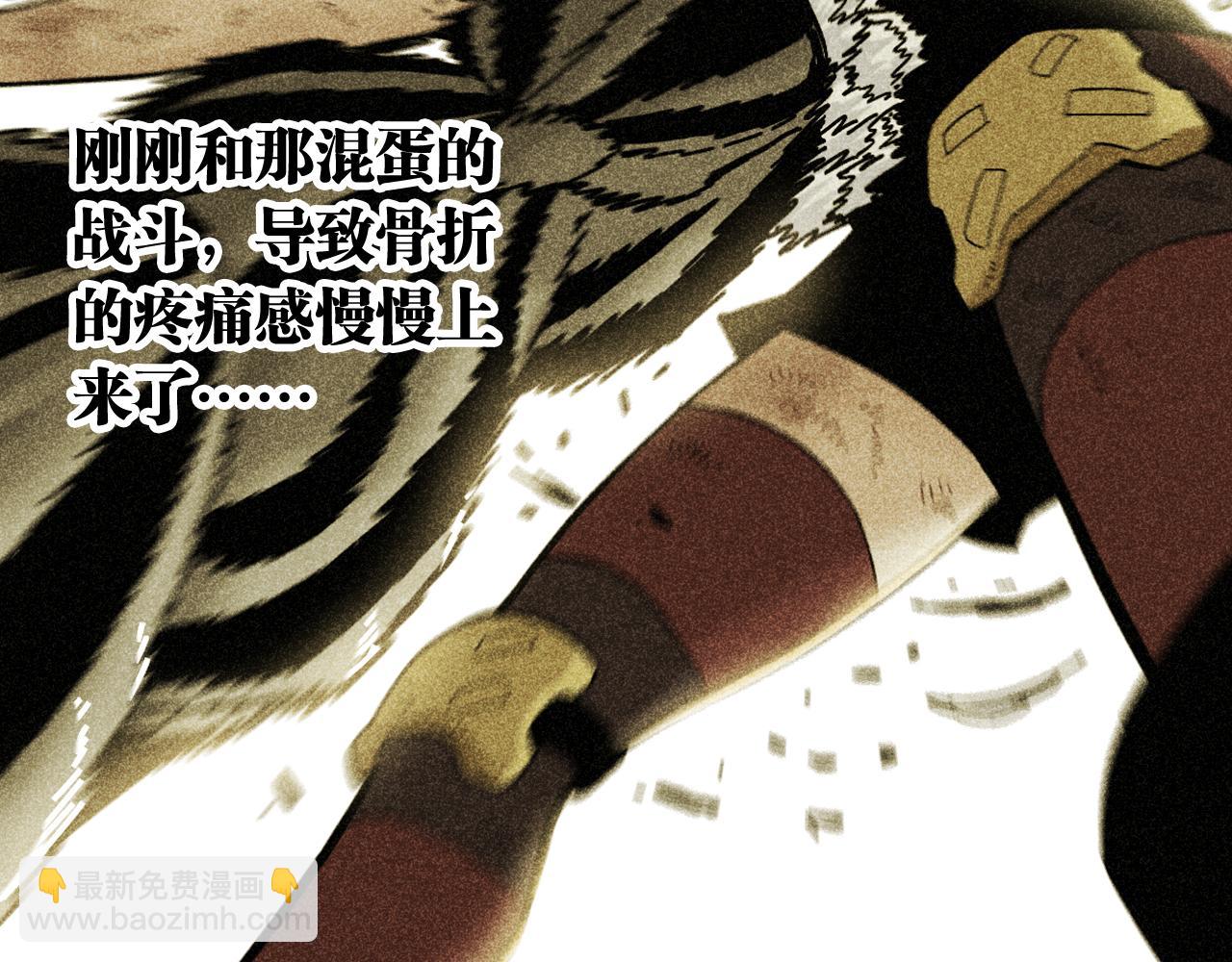 第159话 全体覆灭(1/3)-第167话