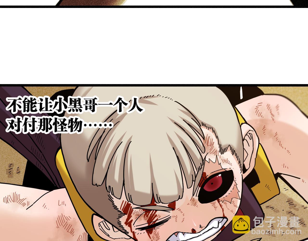 第159话 全体覆灭(1/3)-第167话